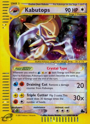Kabutops (150) (150) 150  - Reverse Holofoil Skyridge - Secret Rare