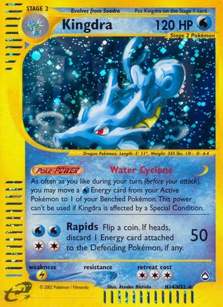 Kingdra (H14) (H14) H14  - Holofoil Aquapolis - Holo Rare