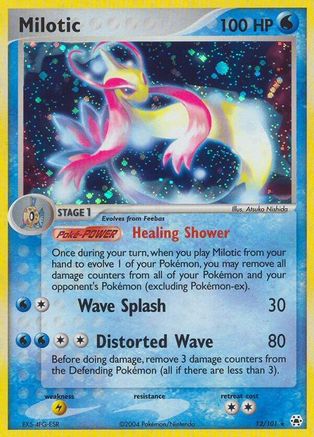 Milotic 012  - Reverse Holofoil Hidden Legends - Holo Rare