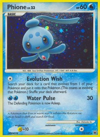 Phione (12) (12) 012  - Holofoil Majestic Dawn - Holo Rare