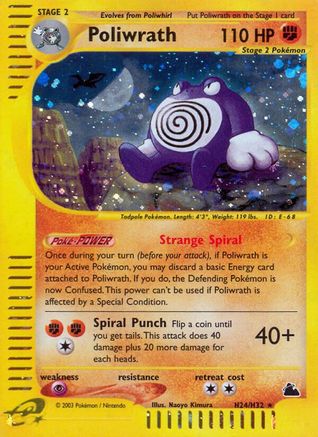 Poliwrath (H24) (H24) H24  - Holofoil Skyridge - Holo Rare