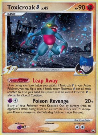 Toxicroak G DP41  - Holofoil Diamond and Pearl Promos - Promo