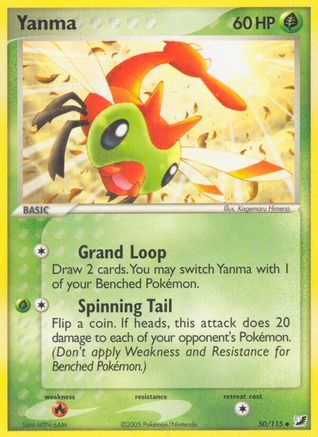 Yanma 050  Unseen Forces - Uncommon