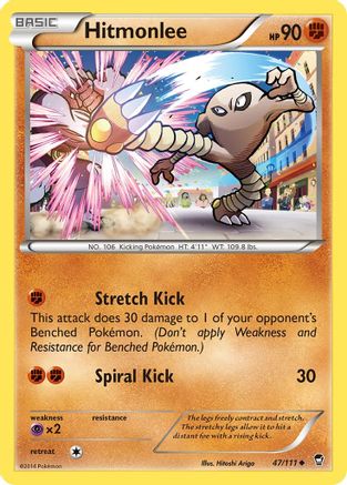 Hitmonlee 047/111  - Reverse Holofoil XY  Furious Fists - Uncommon