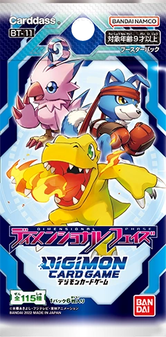 [BT-11] Dimensional Phase