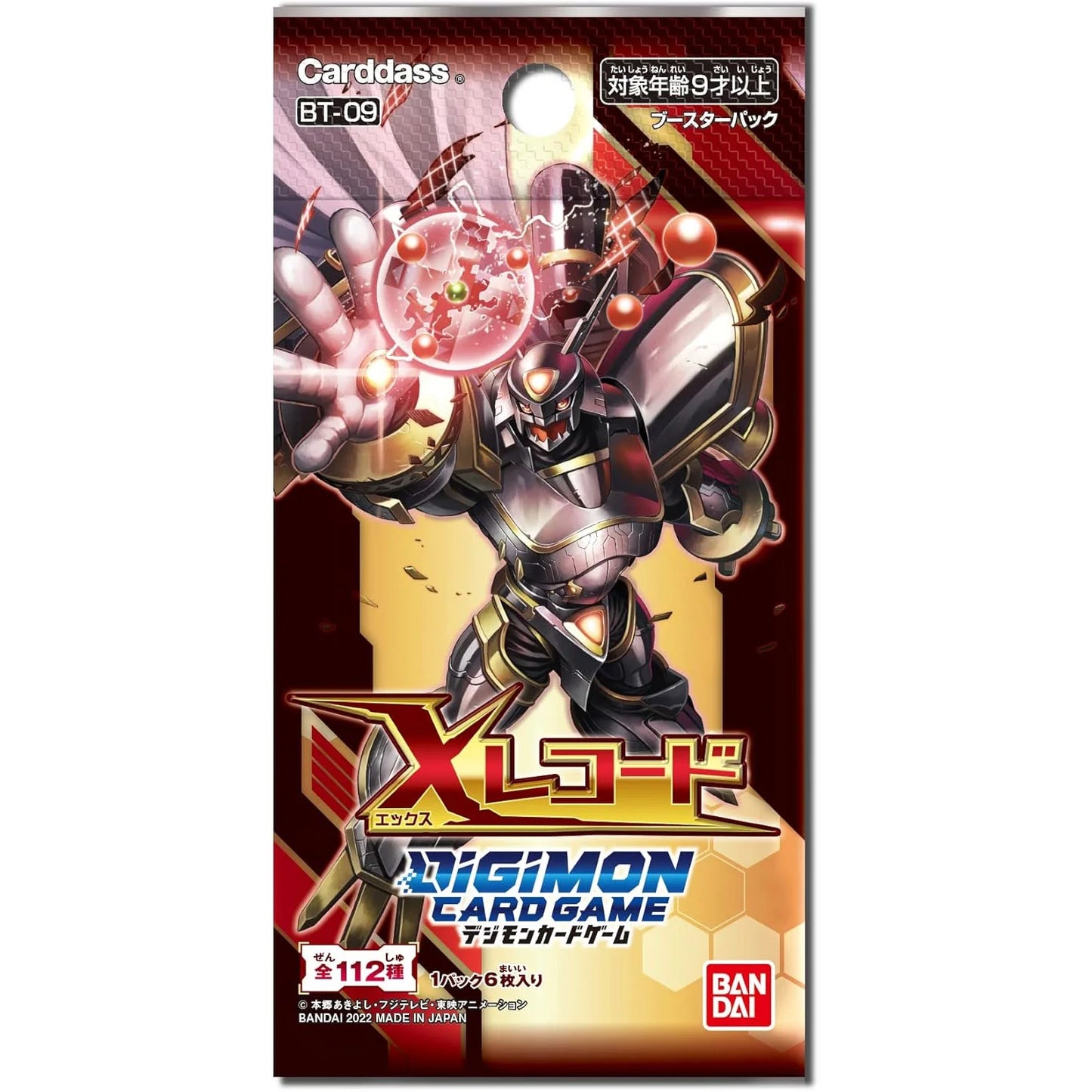 [BT-09] X Record