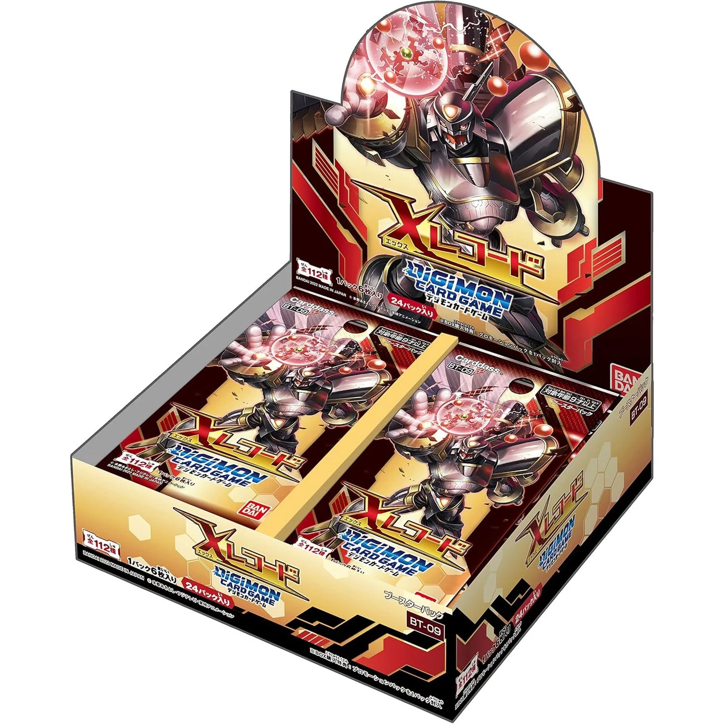 [BT-09] X Record