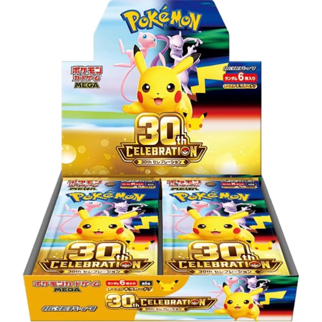 [PLACEHOLDER] 30th Celebration Booster Box