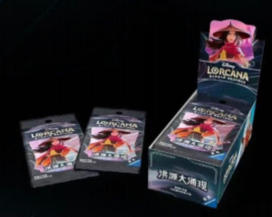 Rise of the Floodborn Regular Booster Box [CN]
