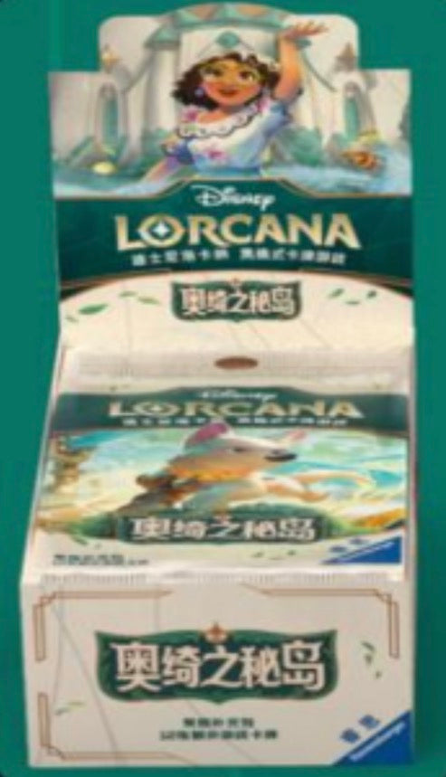 Archazia’s Island Regular Booster Box [CN]