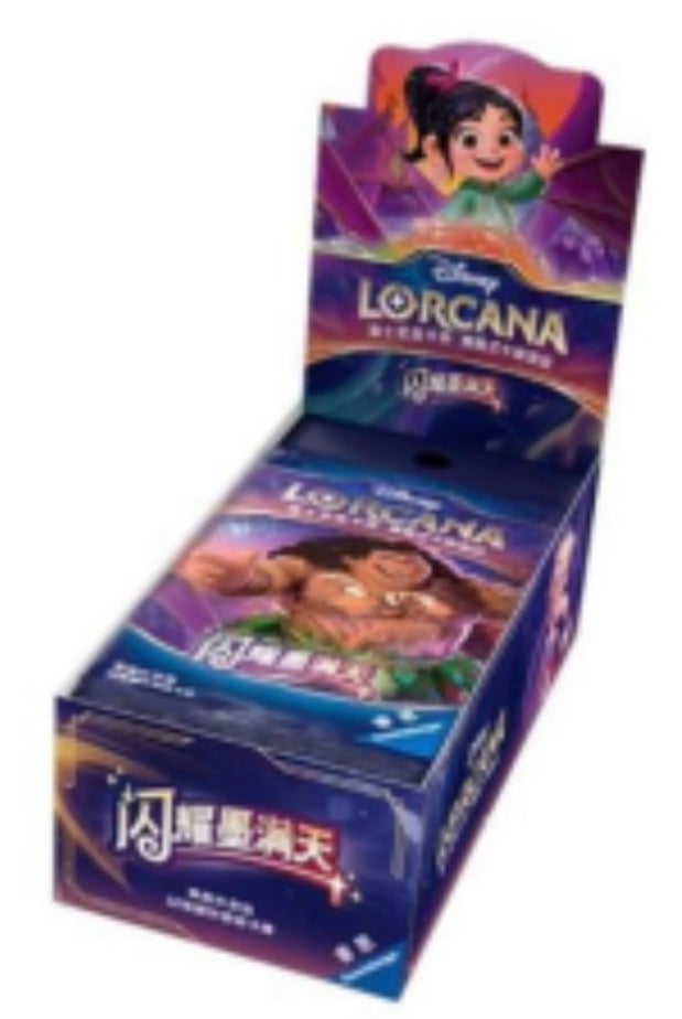 Shimmering Skies Regular Booster Box [CN]