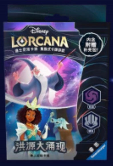 [Ships End of May] Rise of the Floodborn Amethyst/Steel Starter Deck [CN]