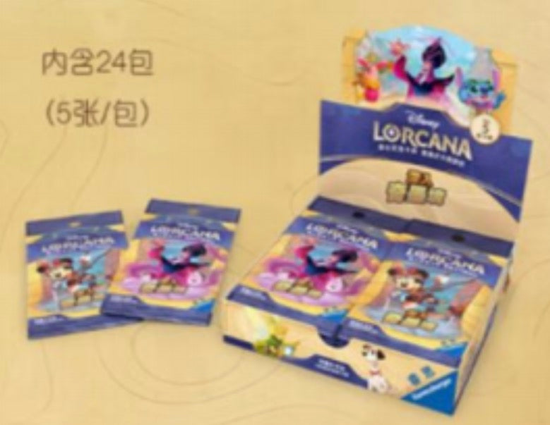 Into the Inklands Light Booster Box [CN]