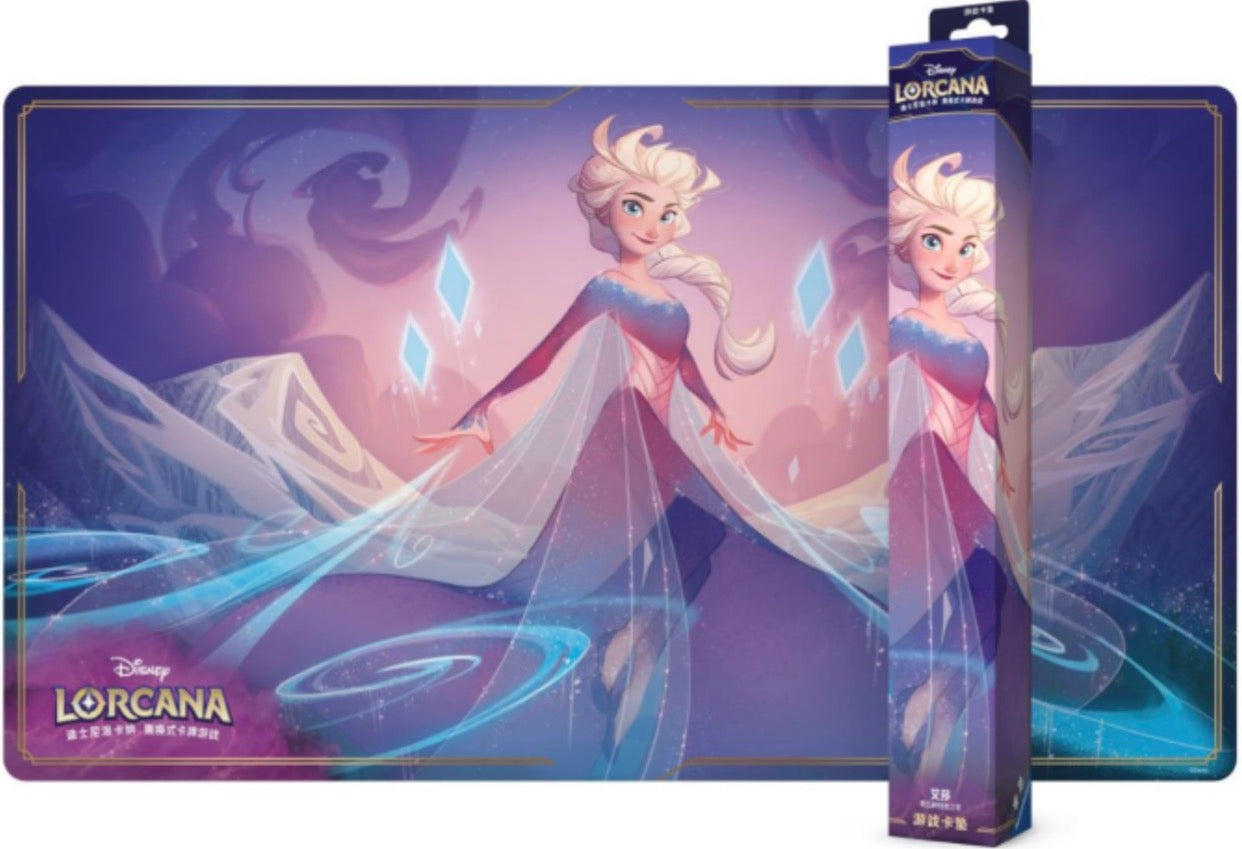 Azurite Sea Playmat [CN]