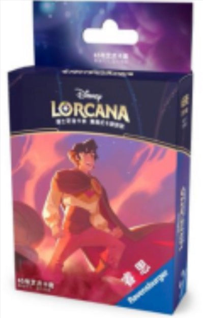Ursula’s Return Card Sleeves A [CN]