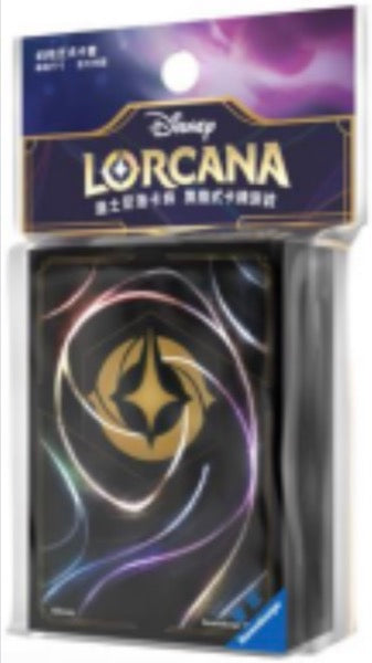 Shimmering Skies Card Sleeves [CN]