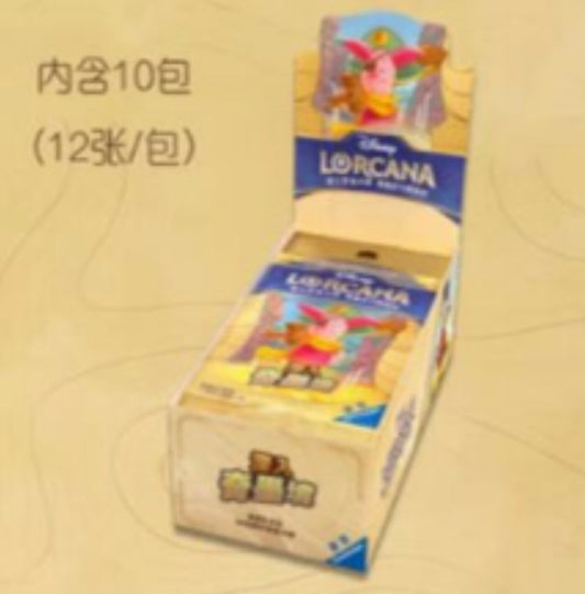 Into the Inklands Regular Booster Box [CN]