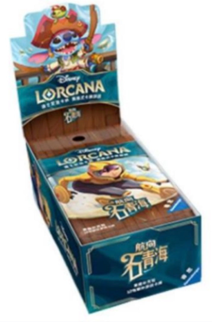 [Ships End of May] Azurite Sea Regular Booster Box [CN]