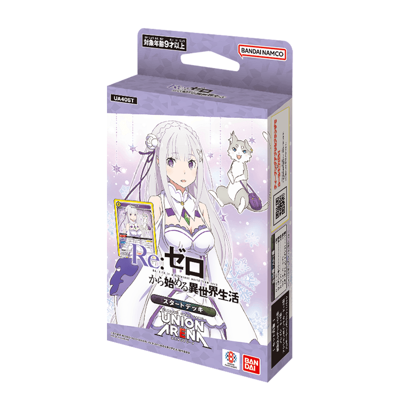 [UA40ST] Re: Life in a different world from zero Starter Deck