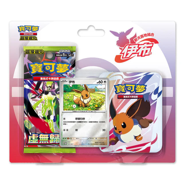 [CN] Mega Evolution Eevee Joyful Blister Set