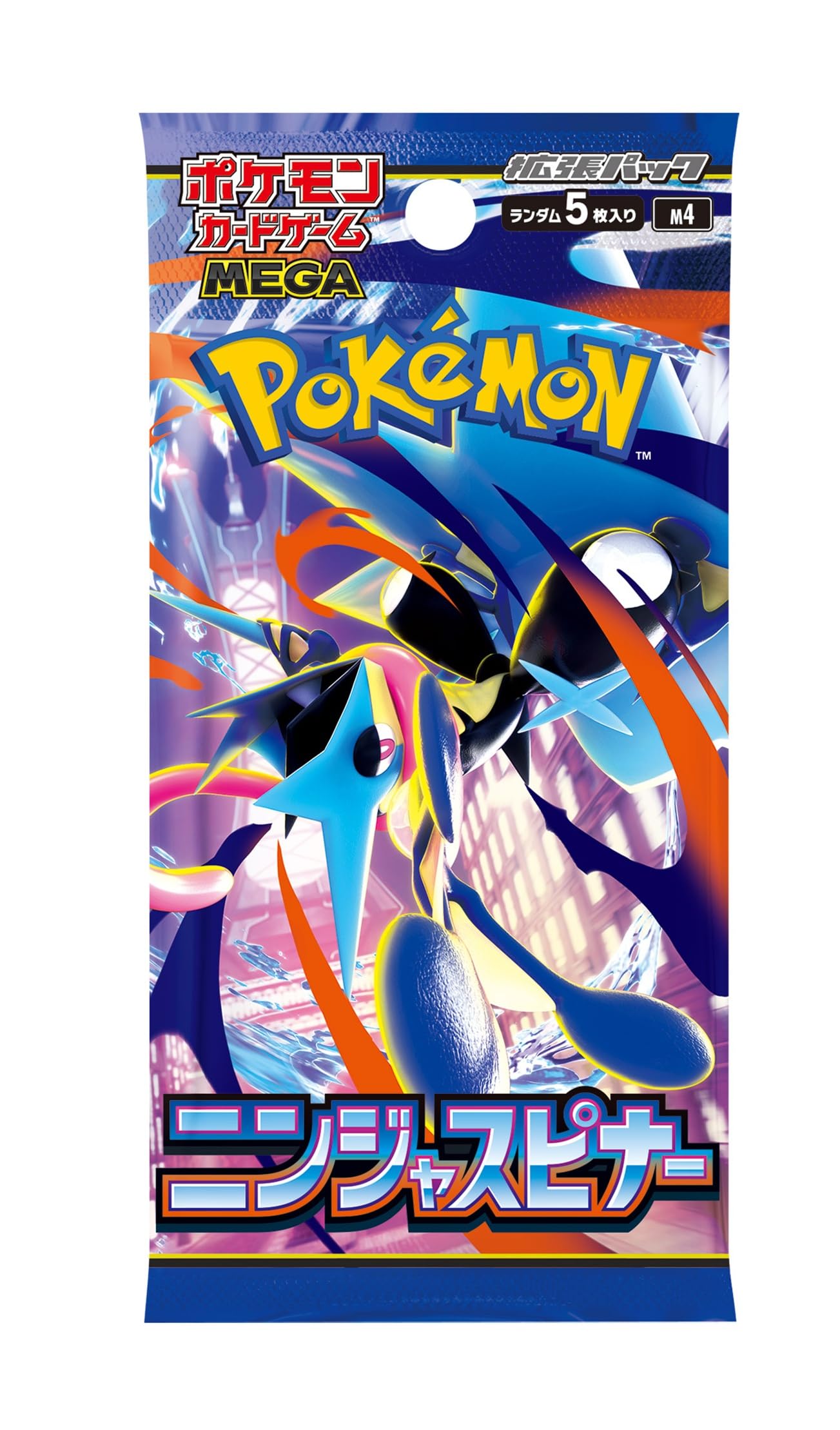 Pokémon TCG [JAP] Sealed – Brints Collectibles
