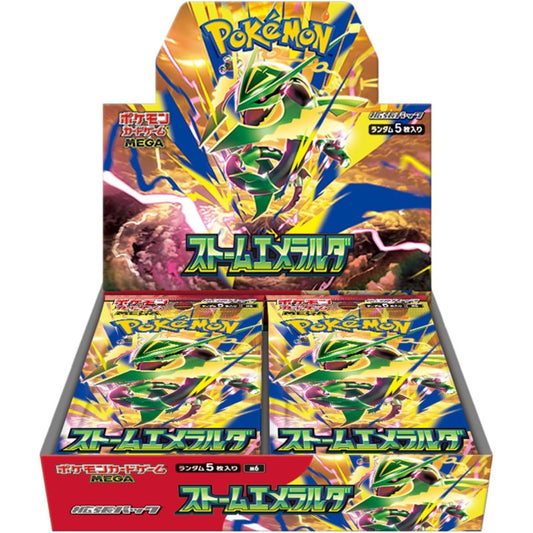 [SHIPS ON 04/08/2026] m6 Storm Emeralda Booster Box