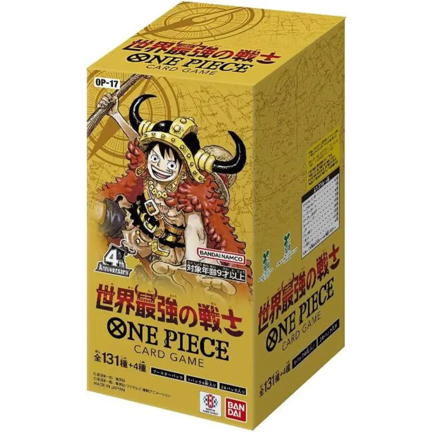 OP-17 The World’s Strongest Warrior Booster Box