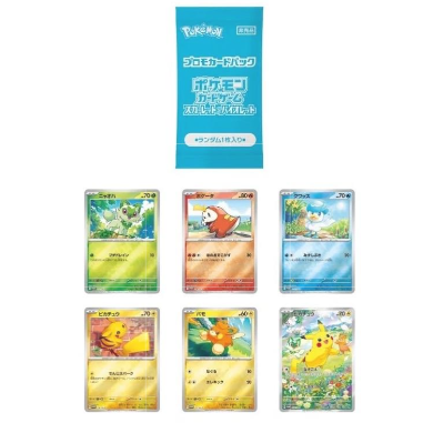 Pokémon TCG Pokémon Card Summer Is Here! Promo Card Get Campaign! Promo Card Pack