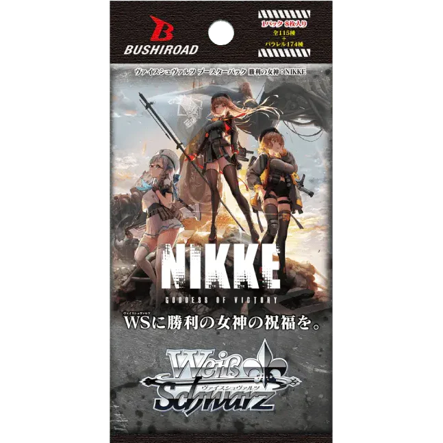 Goddess of Victory: Nikke