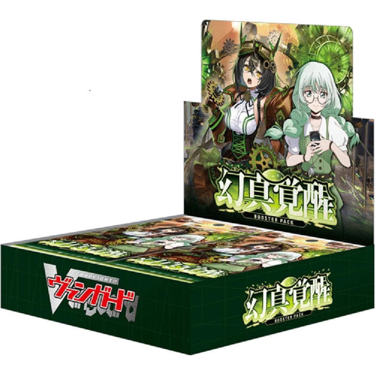 Cardfight Vanguard Genma Kakusei VG-DZ-BT16 Japanese Booster Box