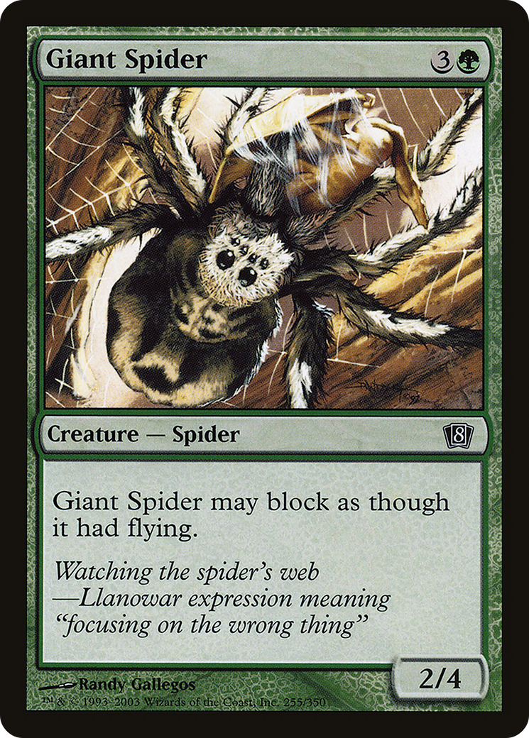 Giant Spider (8ED-255★) - 8th Edition Foil