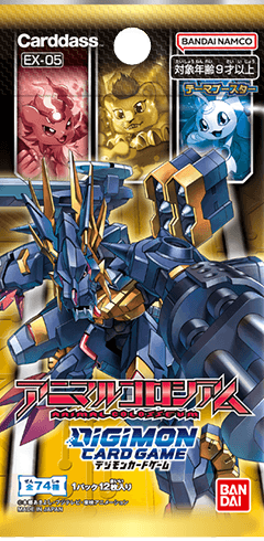 [EX-05] Animal Colosseum
