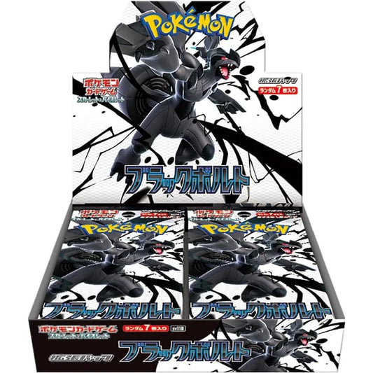 [sv11B] Black Bolt