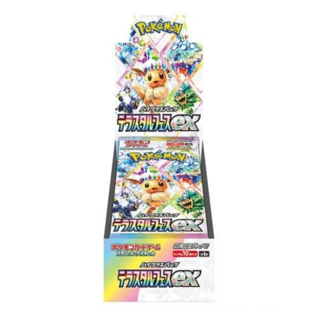 Pokémon TCG [JAP] Sealed – Brints Collectibles